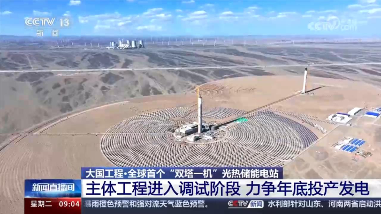 世界发生了什么？