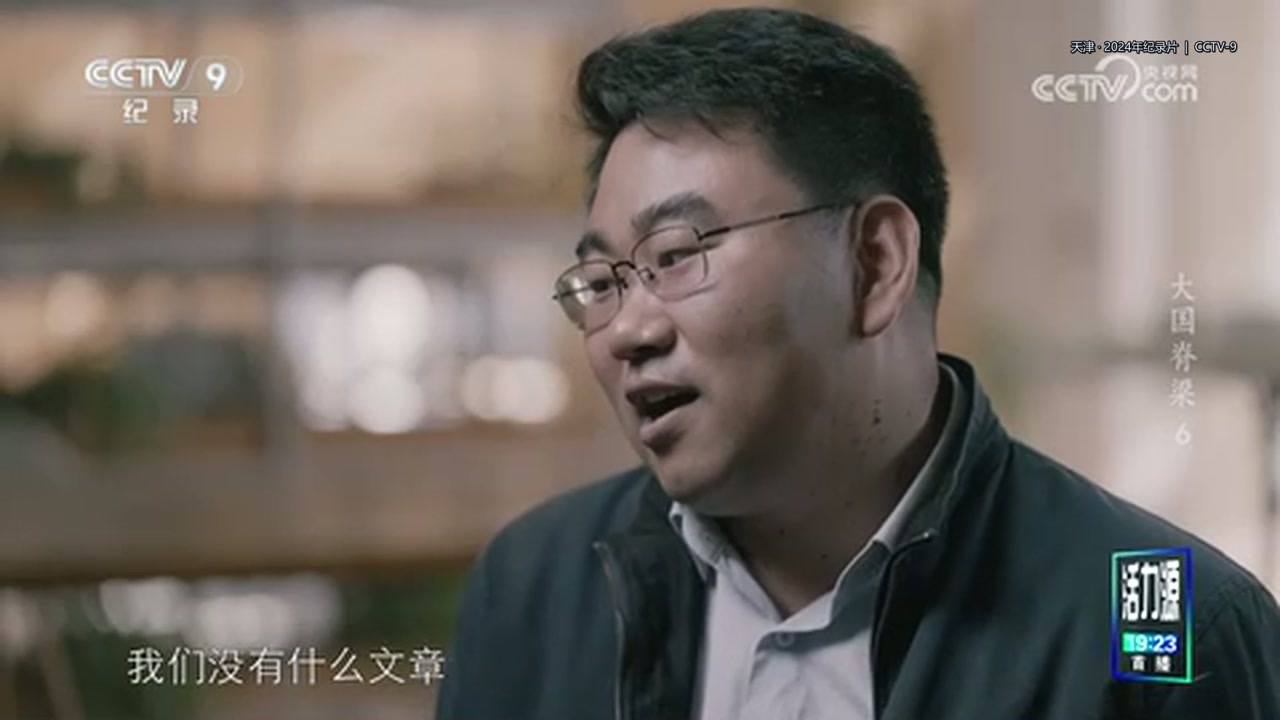二氧化碳 → 淀粉 / 实验室合成